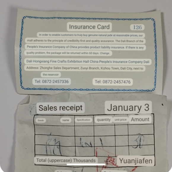 Mini Peacock Marble Vase - Picture 5 of 7